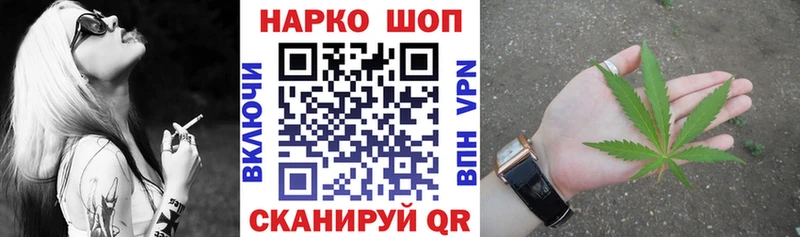 Где купить наркотики Уварово КОКАИН  Alpha-PVP  ГЕРОИН  Гашиш  ЭКСТАЗИ  Каннабис 