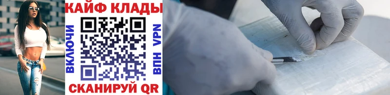 Меф мяу мяу Уварово