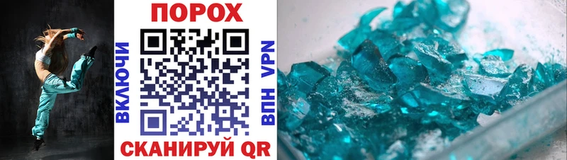 купить закладку Уварово АМФ Premium