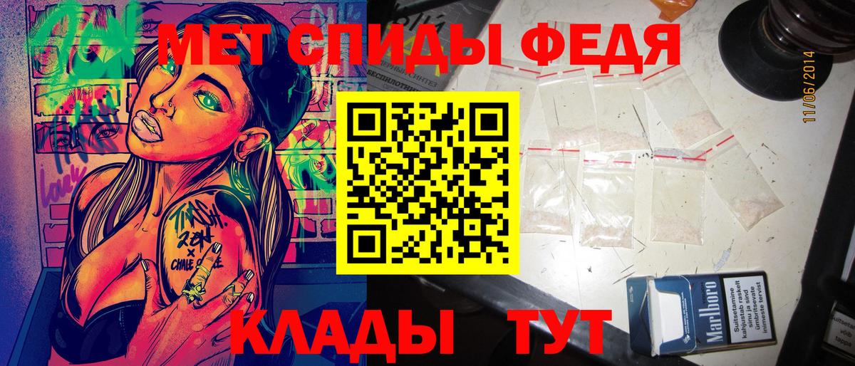 Уварово  Amphetamine  Вход с VPN  Амфетамин  АМФ 97% 