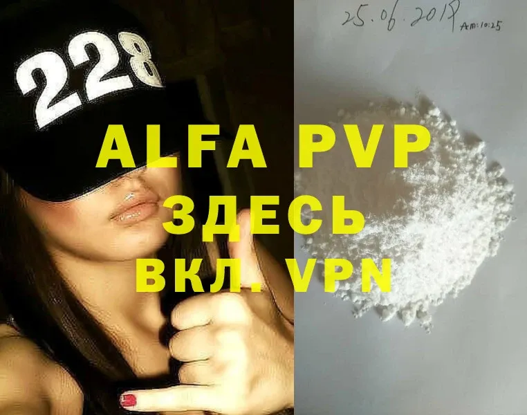 Alpha PVP крисы CK  omg как зайти  Уварово  хочу  