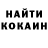 Кодеин напиток Lean (лин) Bill Janas