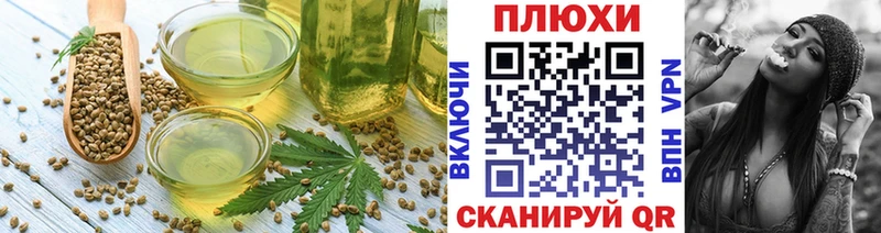 Cannafood марихуана Уварово