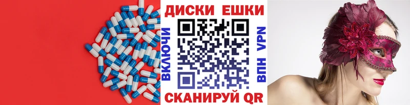 ЭКСТАЗИ 99% Уварово