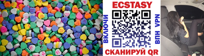 Экстази диски хочу Уварово
