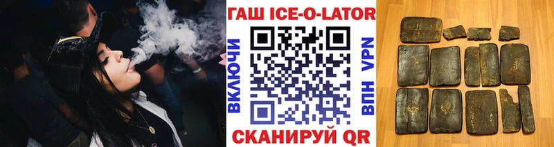 ГАШИШ гашик  площадка какой сайт  Уварово 