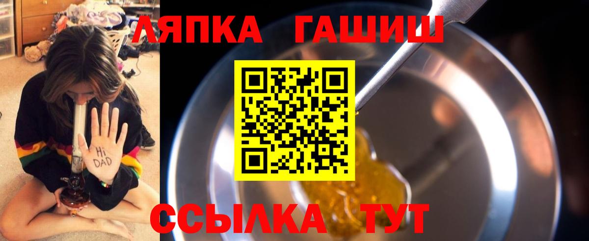 ГАШ Изолятор Уварово