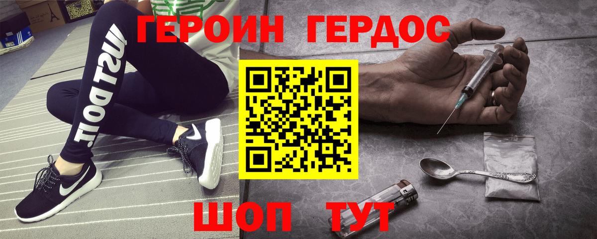 МЕФ кристаллы  Каннабис  КОКАИН  НБОМе  Уварово  ГАШИШ  Вход с VPN 