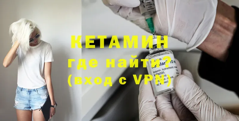 где продают наркотики  Уварово  Кетамин ketamine 