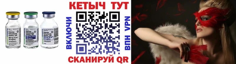 где купить наркоту  Уварово  КЕТАМИН ketamine 
