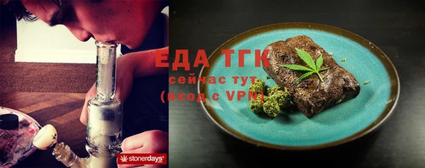 герыч Пересвет