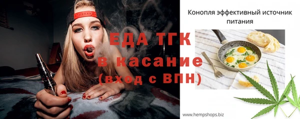 каннабис Бикин