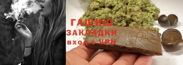 герыч Пересвет