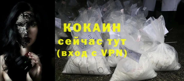 герыч Пестово