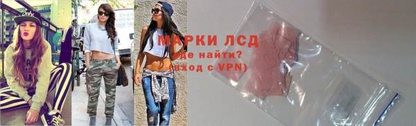 герыч Пестово