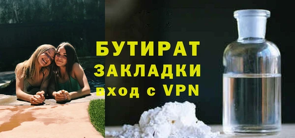 герыч Пестово