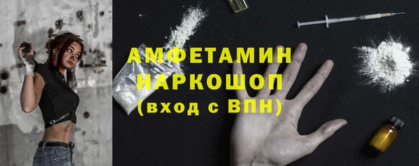 герыч Пестово