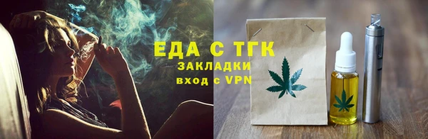 герыч Пестово