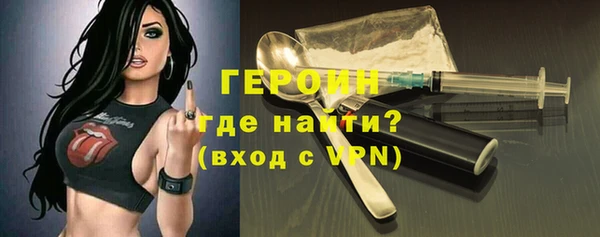 герыч Пестово