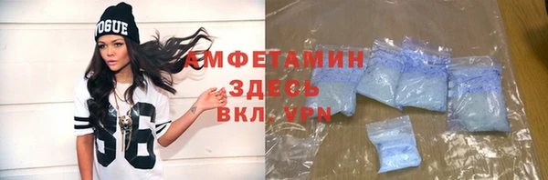 герыч Пересвет