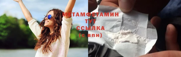 герыч Пересвет