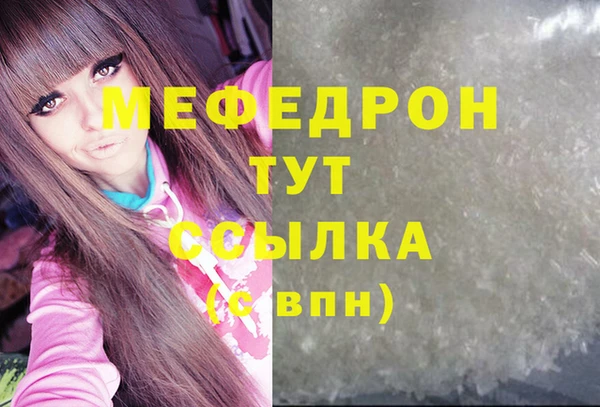 герыч Пестово