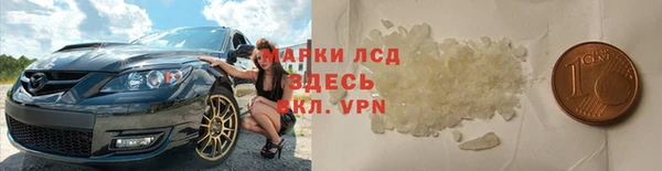 мет Осинники