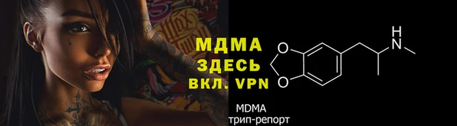 герыч Пестово