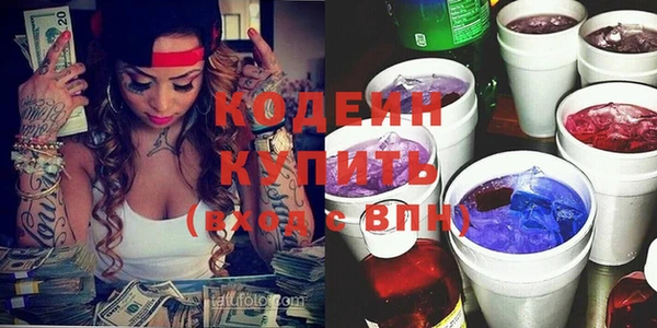 герыч Пестово