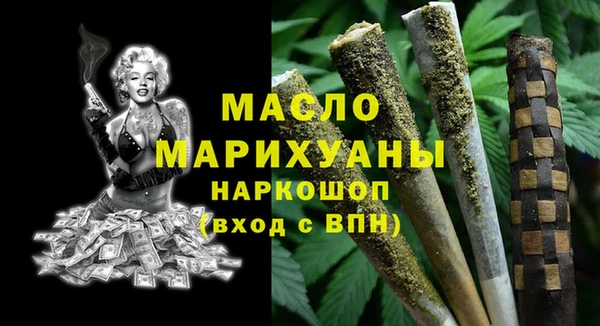 герыч Пестово