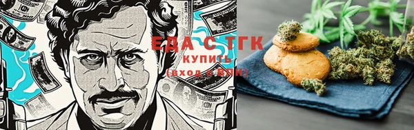 герыч Пересвет