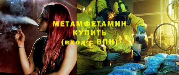 герыч Пестово