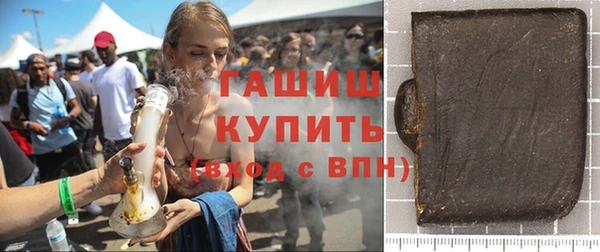 герыч Пестово