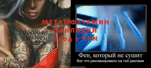 герыч Пересвет