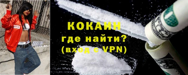 герыч Пересвет