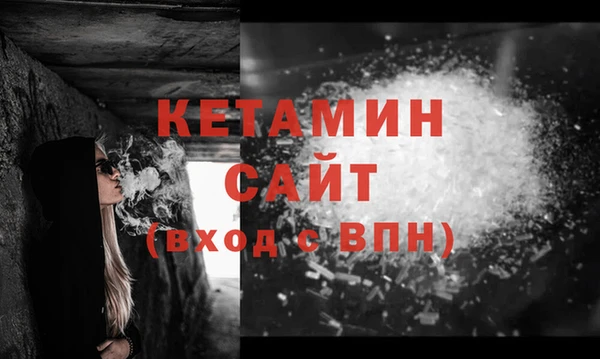 герыч Пестово