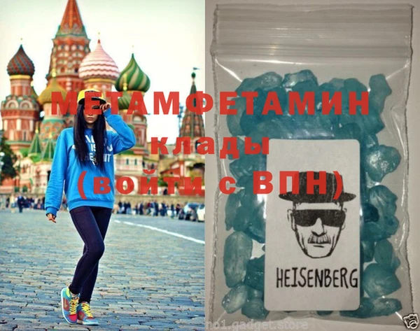 хмурый Саяногорск