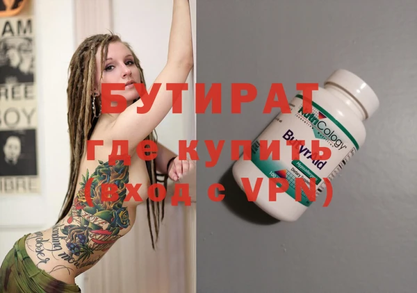 герыч Пестово
