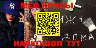 MDMA Абинск