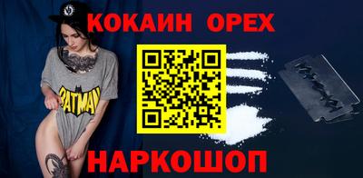 MDMA Абинск