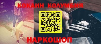 MDMA Абинск