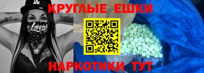 MDMA Абинск
