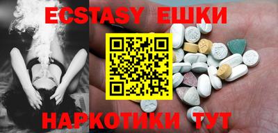 MDMA Абинск