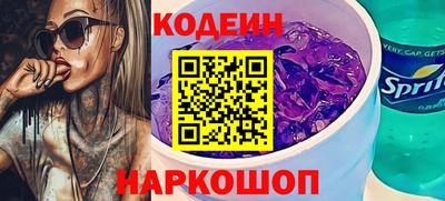 метадон Азнакаево