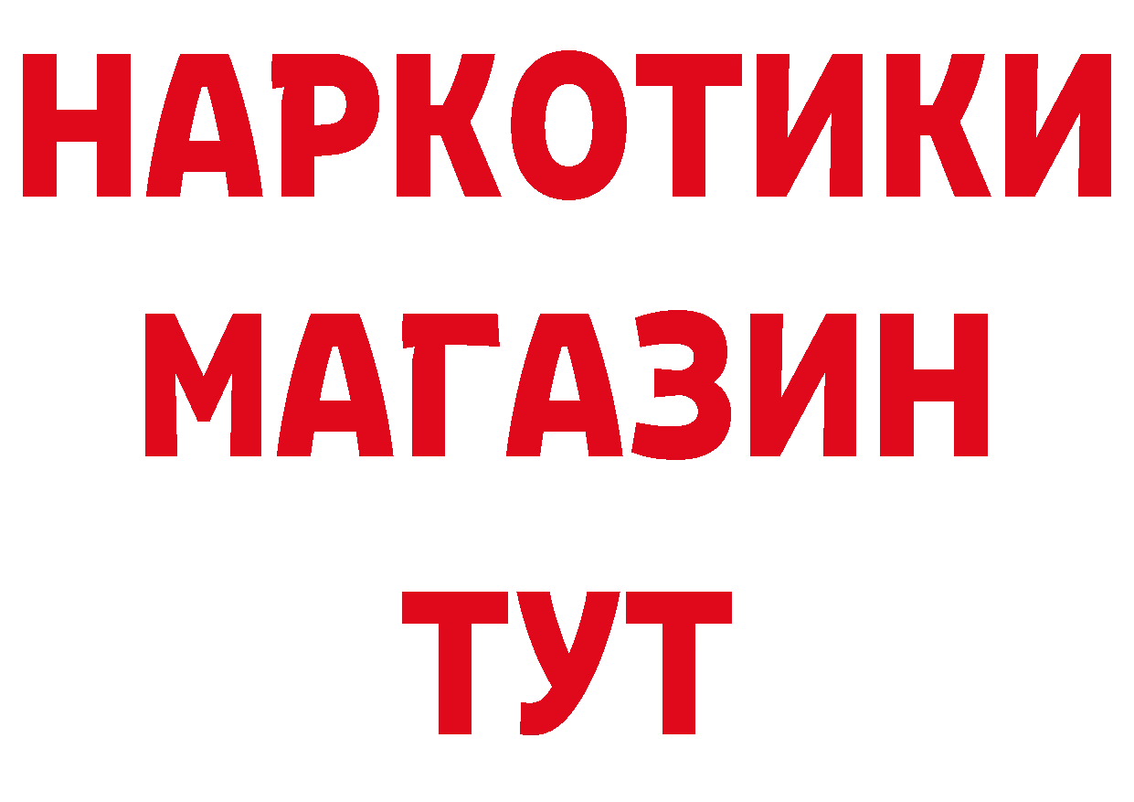 Альфа ПВП СК ссылка даркнет ссылка на мегу Уварово