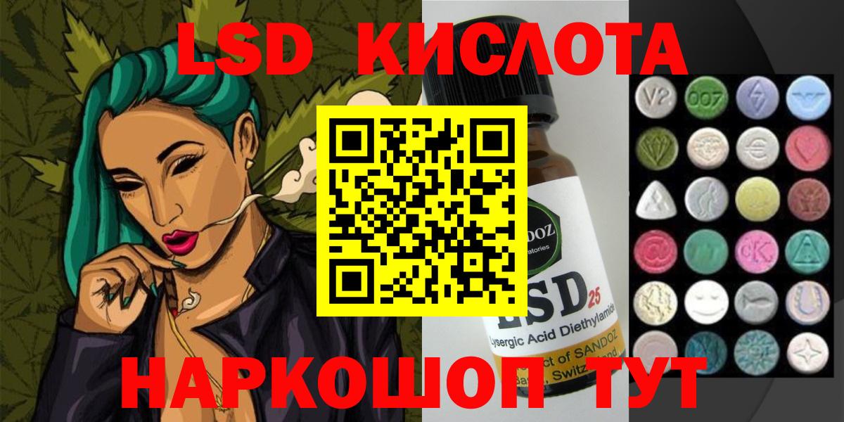 Лсд 25 экстази ecstasy  LSD-25 экстази кислота  Вход с VPN  Уварово 