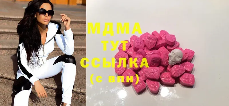 MDMA молли  Уварово 