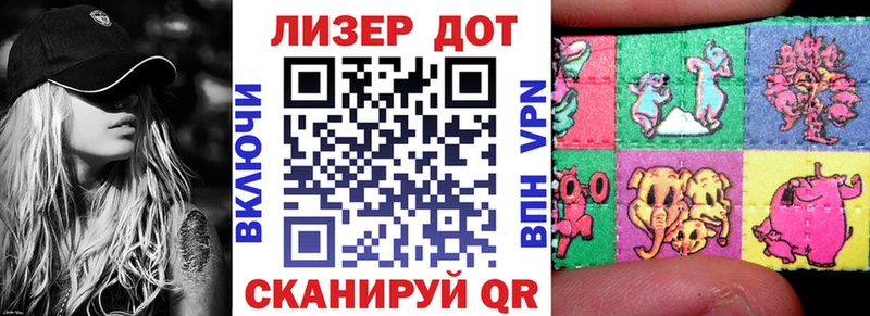 наркота Уварово Марки N-bome 1500мкг
