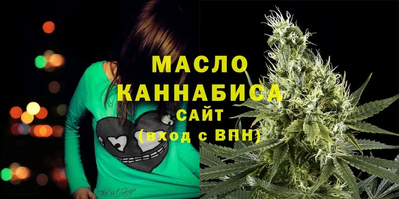 ТГК THC oil  наркота  Уварово 