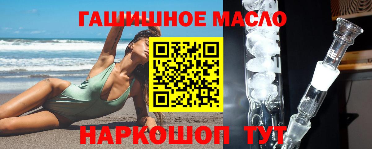 Уварово  Дистиллят ТГК вейп с тгк  ТГК вейп с тгк  как найти закладки  Вход с VPN 